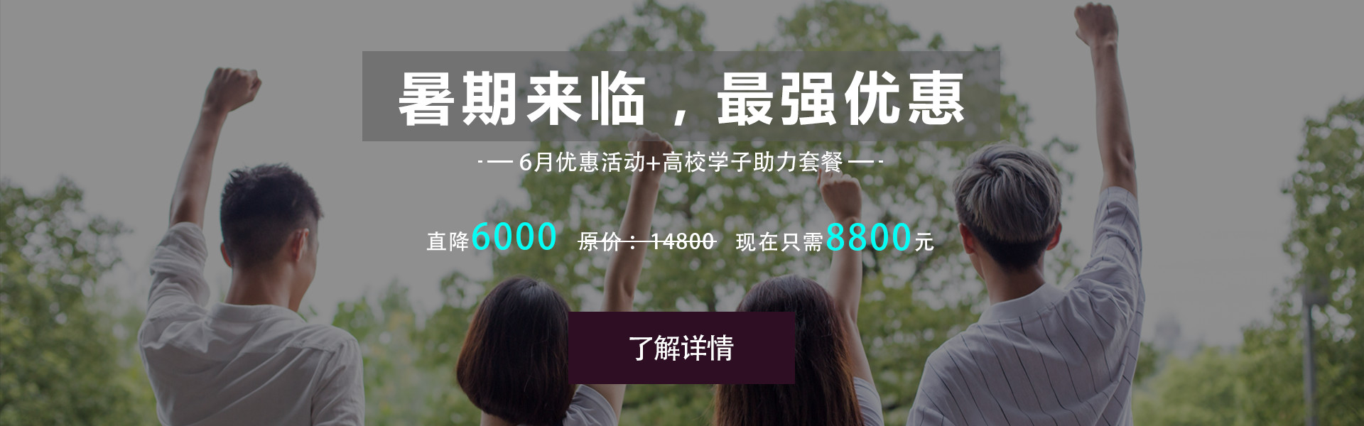 广告2